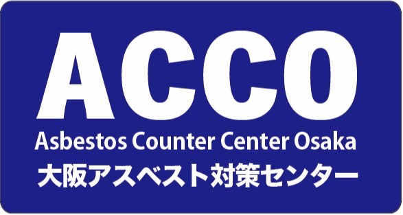 ACCO